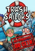 Trash Sailors по сети