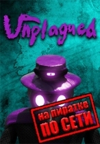 Unplagued по сети