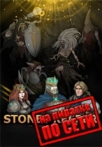 Stones Keeper по сети