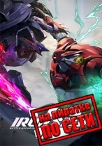 Iron Saga VS по сети
