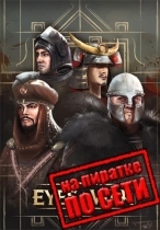 Eyes of War по сети