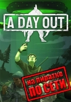 A Day Out по сети