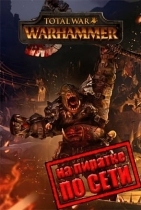 Total War WARHAMMER по сети