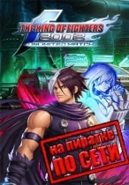 The King of Fighters 2002: Unlimited Match по сети