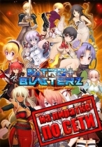 Nitroplus Blasterz Heroines Infinite Duel по сети