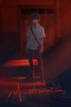 Mandemon