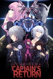 Sunrider 4: The Captain's Return