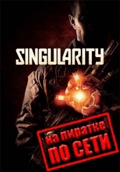 Singularity по сети
