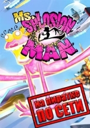 Ms Splosion Man по сети