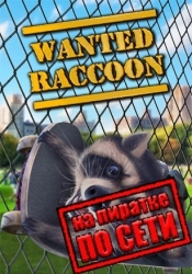Wanted Raccoon по сети