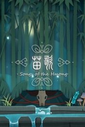 Songs of the HMong