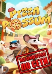 Pizza Possum по сети