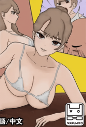 Delinquent Massage