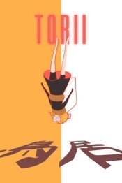 Torii