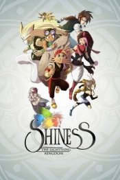 Shiness: The Lightning Kingdom