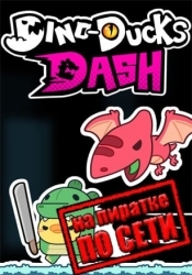 Dino-Ducks Dash по сети