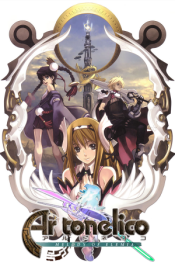 Ar Tonelico: Melody of Elemia