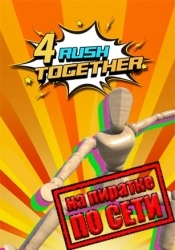 4 Rush Together по сети