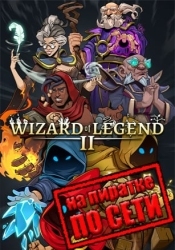 Wizard of Legend 2 по сети