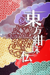 Touhou Kanjuden ~ Legacy of Lunatic Kingdom