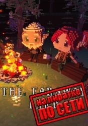 The Faraway Land по сети