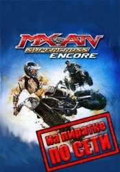MX vs. ATV Supercross Encore по сети