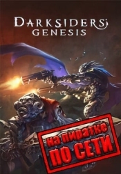 Darksiders Genesis по сети
