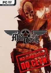 Mad Devils по сети