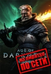 Age of Darkness: Final Stand по сети