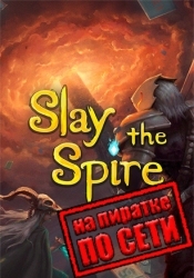 Slay the Spire по сети
