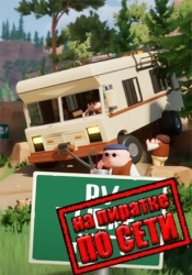 RV There Yet? по сети