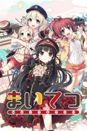 Maitetsu