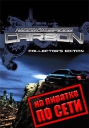 Need for Speed: Carbon по сети