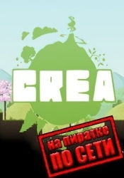 Crea по сети