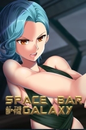 Space Bar at the End of the Galaxy