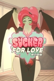 Sucker for Love: First Date