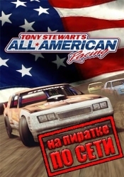 Tony Stewart's All-American Racing по сети