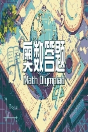 Math Olympiad
