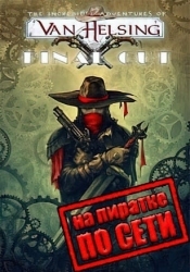 The Incredible Adventures of Van Helsing: Final Cut по сети