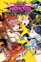 Duel Princess