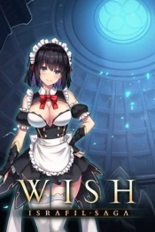 Wish