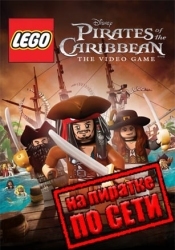 LEGO Pirates of the Caribbean: The Video Game по сети