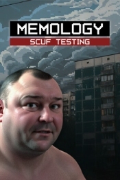 Memology 2: old times