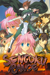 Sengoku Rance