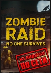 ZOMBIE RAID: No One Survives по сети
