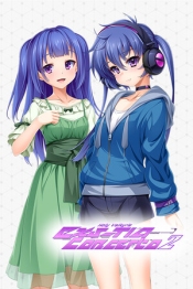 Holy Valkyrie EXS-TiA: Concerto 2