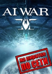 Ai War 2 по сети