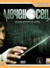 Меченосец