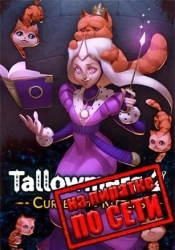 Tallowmere 2: Curse of the Kittens по сети
