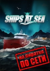Ships At Sea по сети